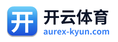开云体育