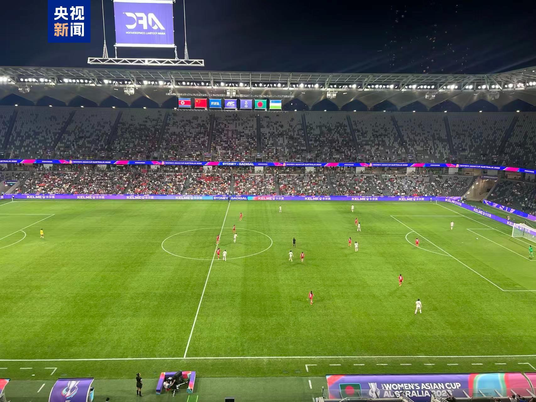 中国队2:0赢得女足亚洲杯小组赛开门红